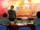 步步為營，贏在壹零——2010年內訓會
