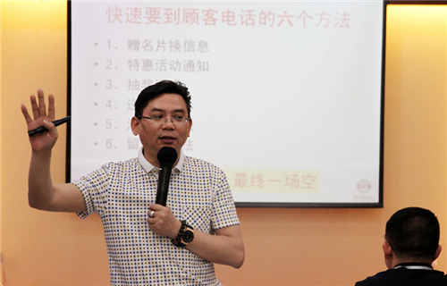 成長有我 共贏未來——將軍企業2016年5月營銷中心培訓大會圓滿舉辦
