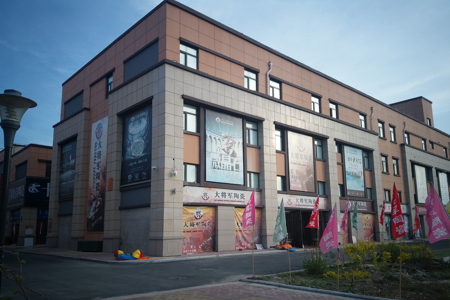 【陶瓷十大品牌鑒賞】牡丹江大將軍邀你共享華麗瞬間
