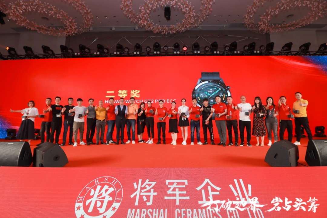群星璀璨，共譜華章 | 2021將軍企業(yè)戰(zhàn)略營銷峰會答謝晚宴盛大舉行！(圖25)