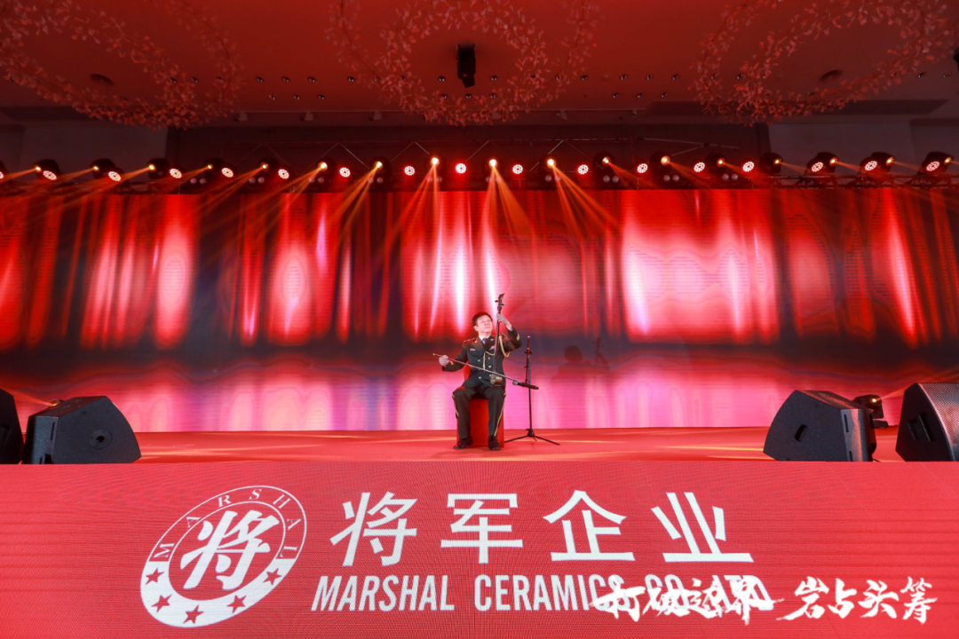 群星璀璨，共譜華章 | 2021將軍企業(yè)戰(zhàn)略營銷峰會答謝晚宴盛大舉行！(圖16)