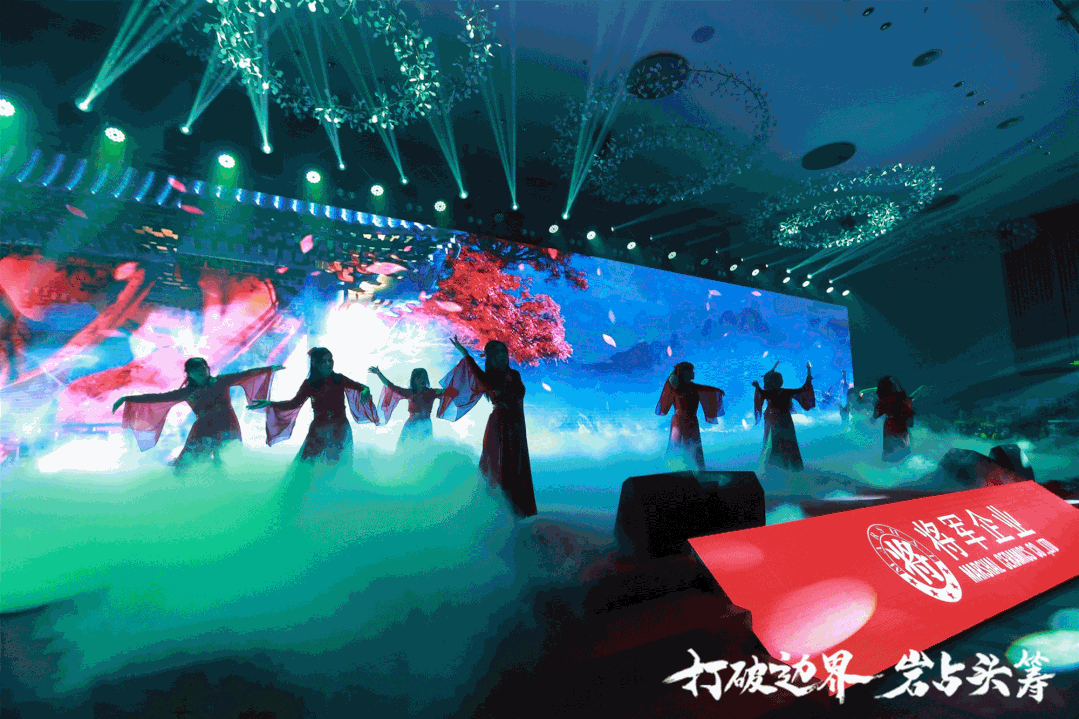 群星璀璨，共譜華章 | 2021將軍企業(yè)戰(zhàn)略營銷峰會答謝晚宴盛大舉行！(圖7)