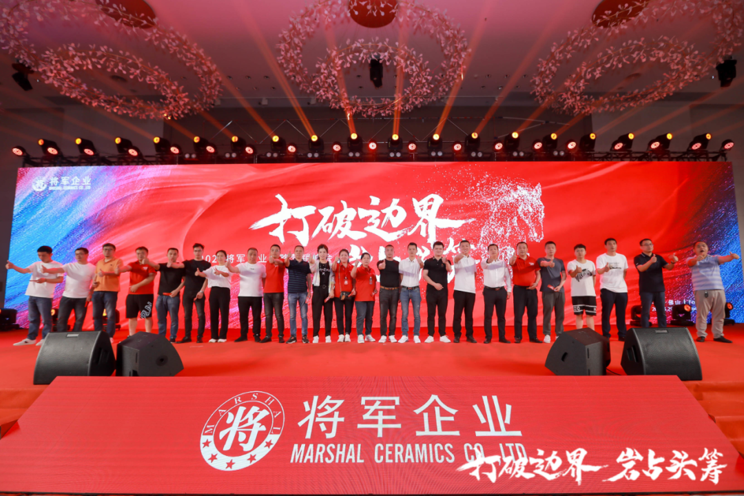 群星璀璨，共譜華章 | 2021將軍企業(yè)戰(zhàn)略營銷峰會答謝晚宴盛大舉行！(圖24)