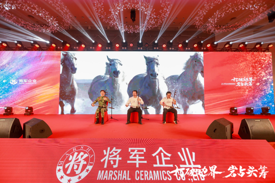 群星璀璨，共譜華章 | 2021將軍企業(yè)戰(zhàn)略營銷峰會答謝晚宴盛大舉行！(圖18)