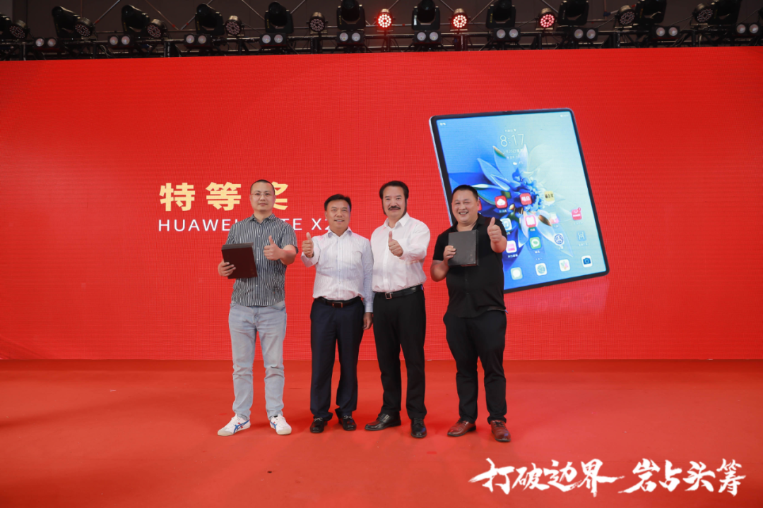 群星璀璨，共譜華章 | 2021將軍企業(yè)戰(zhàn)略營銷峰會答謝晚宴盛大舉行！(圖27)