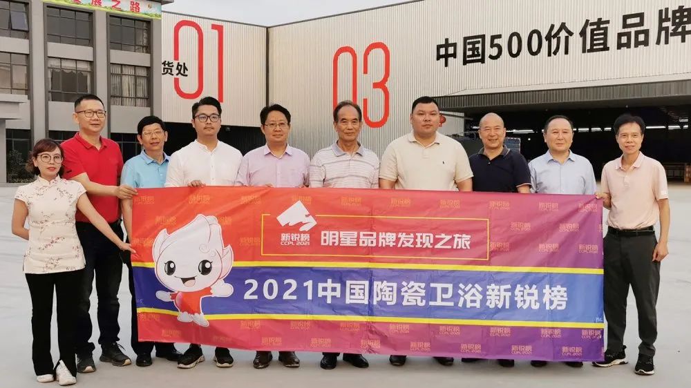 步步閃耀| 大將軍正以全新姿態(tài)，奔逐卓越！(圖1)