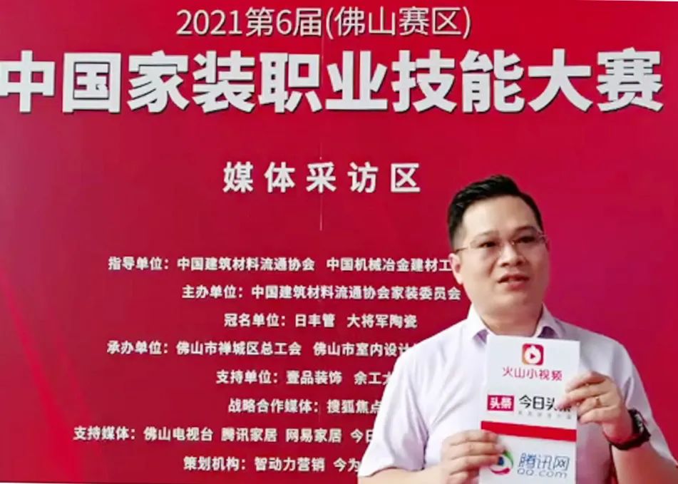 步步閃耀| 大將軍正以全新姿態(tài)，奔逐卓越！(圖8)
