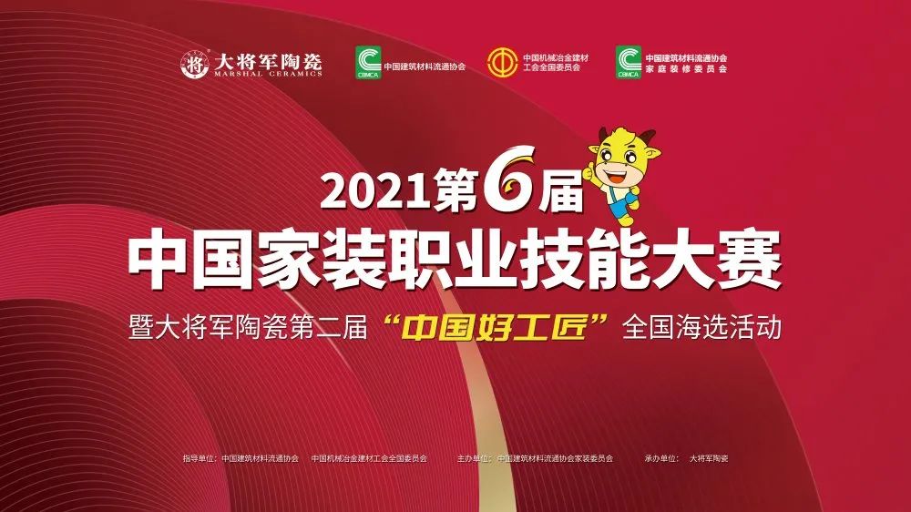 步步閃耀| 大將軍正以全新姿態(tài)，奔逐卓越！(圖10)