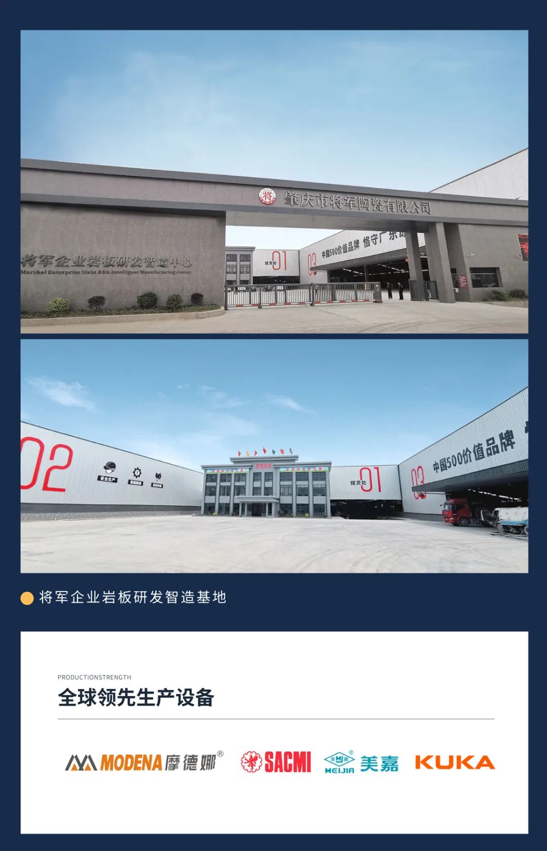 焦點(diǎn)！大將軍驚艷亮相雄安德維斯建博會(huì)，流量爆棚引圍觀！(圖8)
