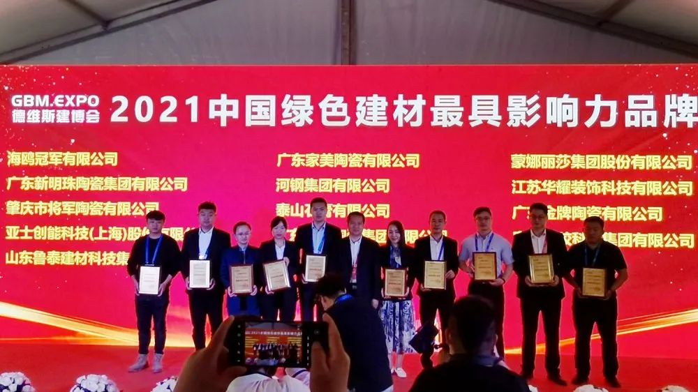焦點(diǎn)！大將軍驚艷亮相雄安德維斯建博會(huì)，流量爆棚引圍觀！(圖5)