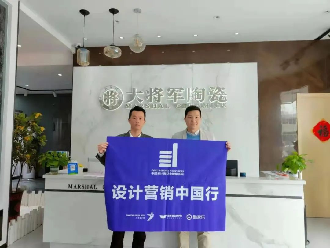 中國(guó)設(shè)計(jì)選材金牌服務(wù)商 | 范里典：與時(shí)俱進(jìn)，唯有創(chuàng)新(圖2)