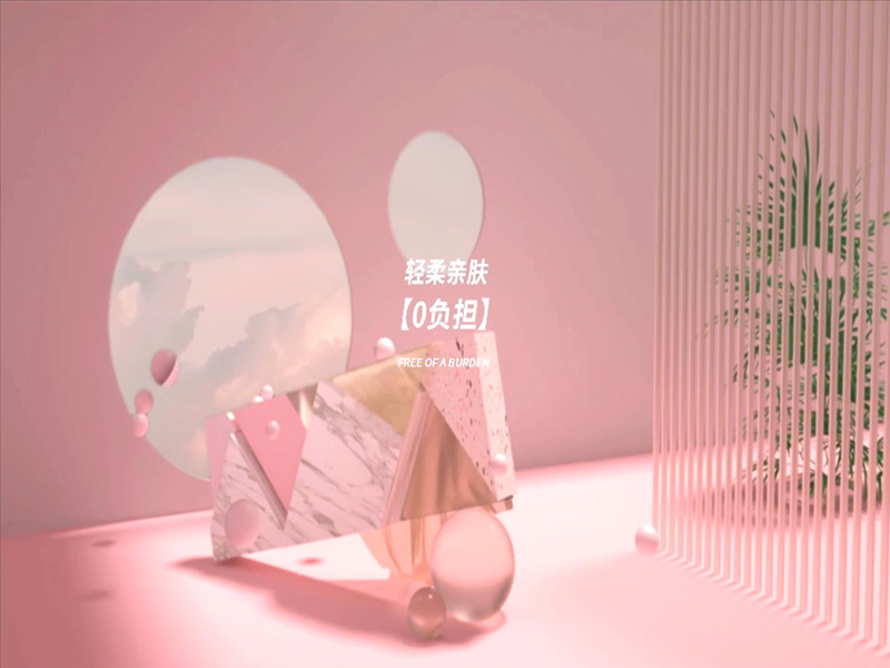 大將軍瓷磚輕肌系列
