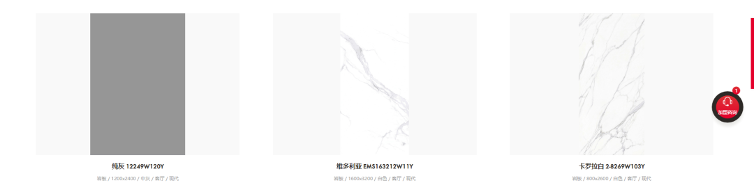官宣| 大將軍瓷磚官網(wǎng)升級(jí)上線，全新形象精彩呈現(xiàn)！(圖12)