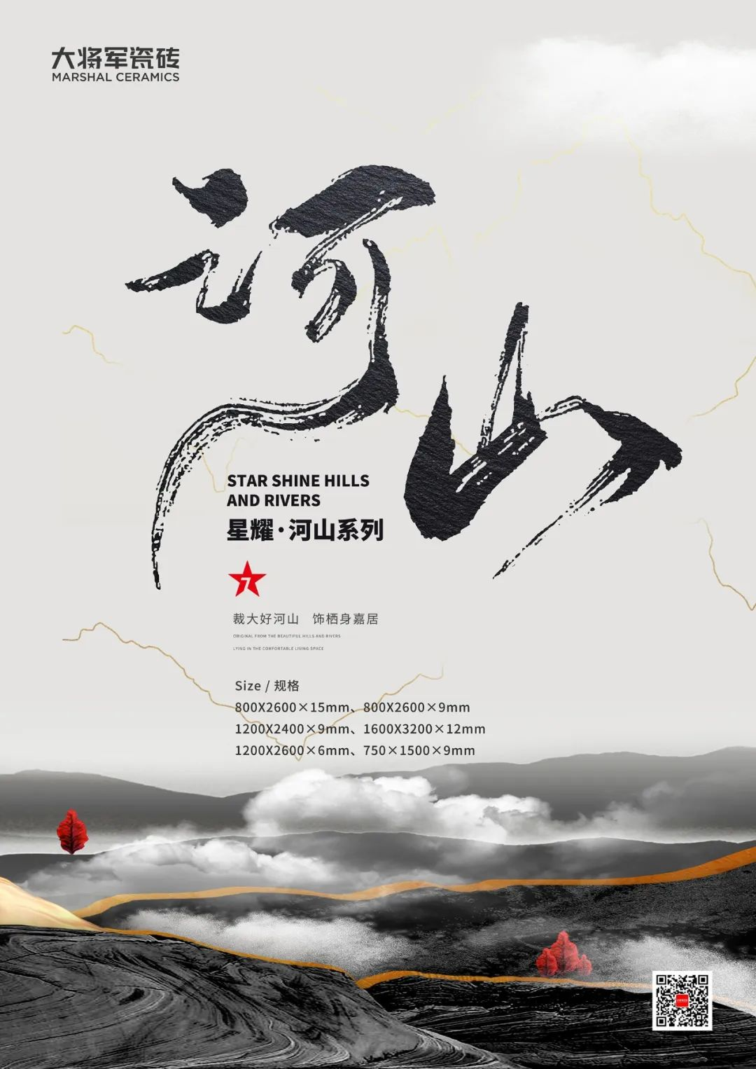 聚焦大商 | 潮陽(yáng)黃楚華：以誠(chéng)為本，合作共贏，是長(zhǎng)久發(fā)展的根基！(圖7)