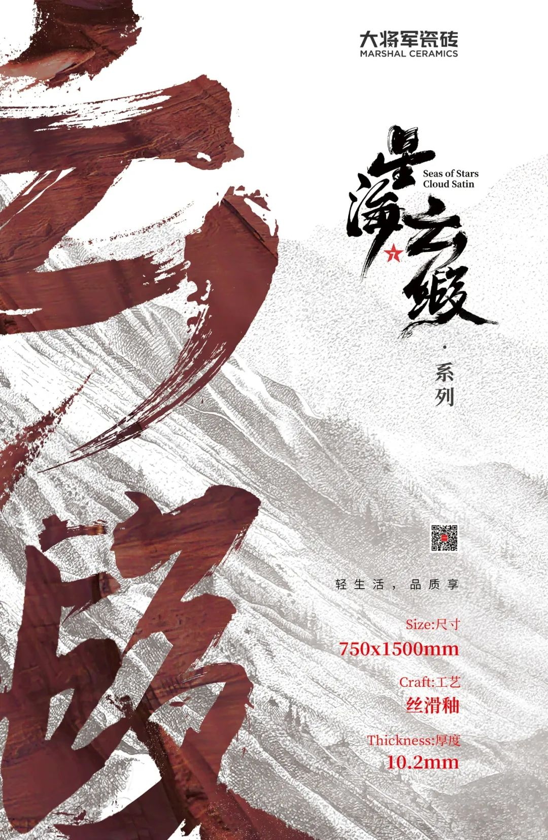聚焦大商 | 潮陽(yáng)黃楚華：以誠(chéng)為本，合作共贏，是長(zhǎng)久發(fā)展的根基！(圖8)