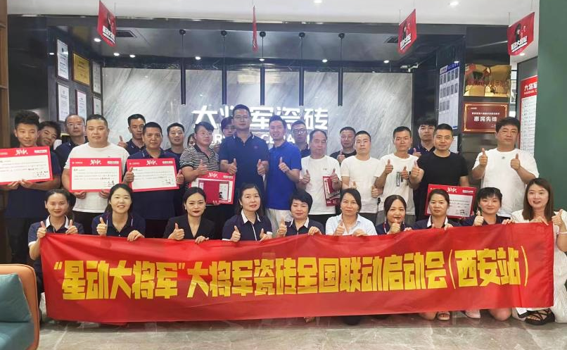 氣勢如虹，這家陶瓷品牌將卷起史無前例的聯(lián)動風(fēng)暴(圖3)