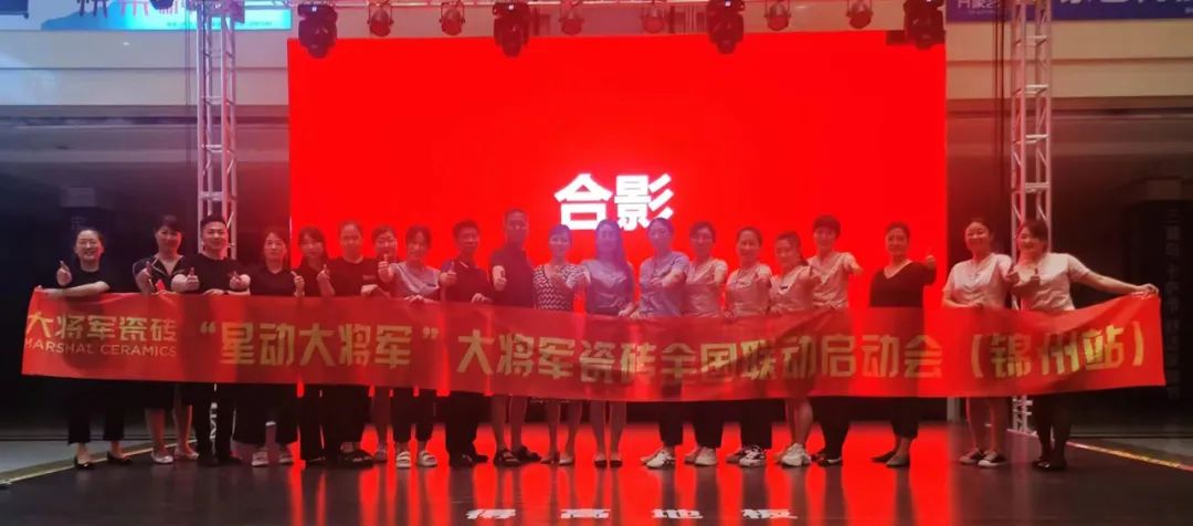 氣勢如虹，這家陶瓷品牌將卷起史無前例的聯(lián)動風(fēng)暴(圖6)
