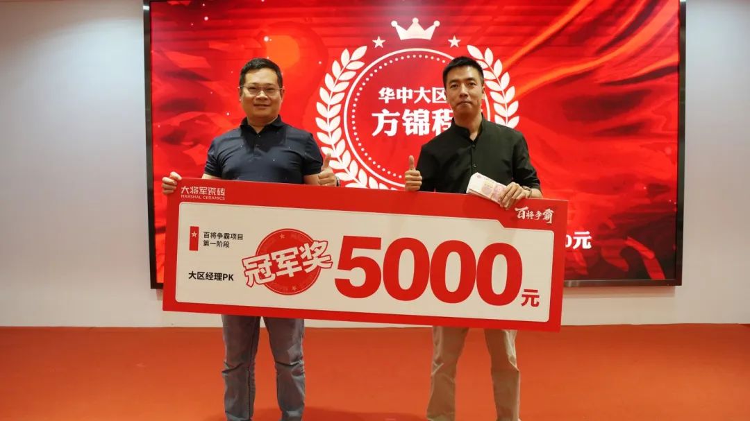 聚勢而強 | “百將爭霸”助力終端塑造核心競爭力，實現(xiàn)業(yè)績倍增！(圖6)