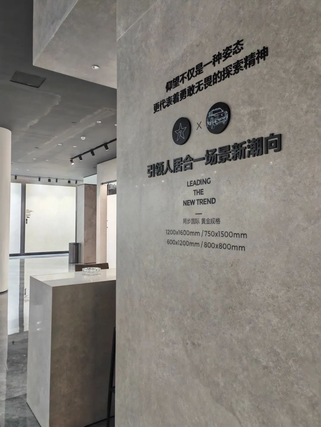 陶博會開幕丨大將軍瓷磚攜手“仰望”新品精彩綻放！(圖6)