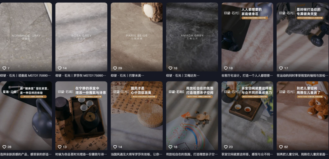 陶博會開幕丨大將軍瓷磚攜手“仰望”新品精彩綻放！(圖18)