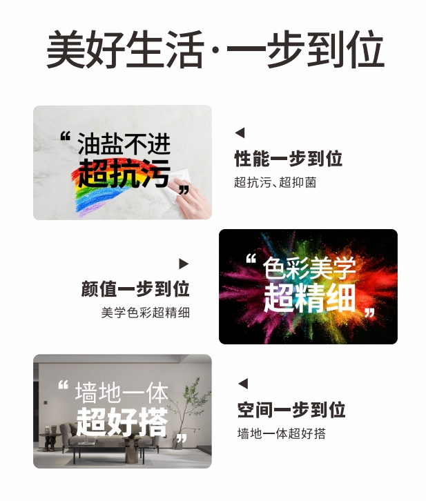 陶博會開幕丨大將軍瓷磚攜手“仰望”新品精彩綻放！(圖11)