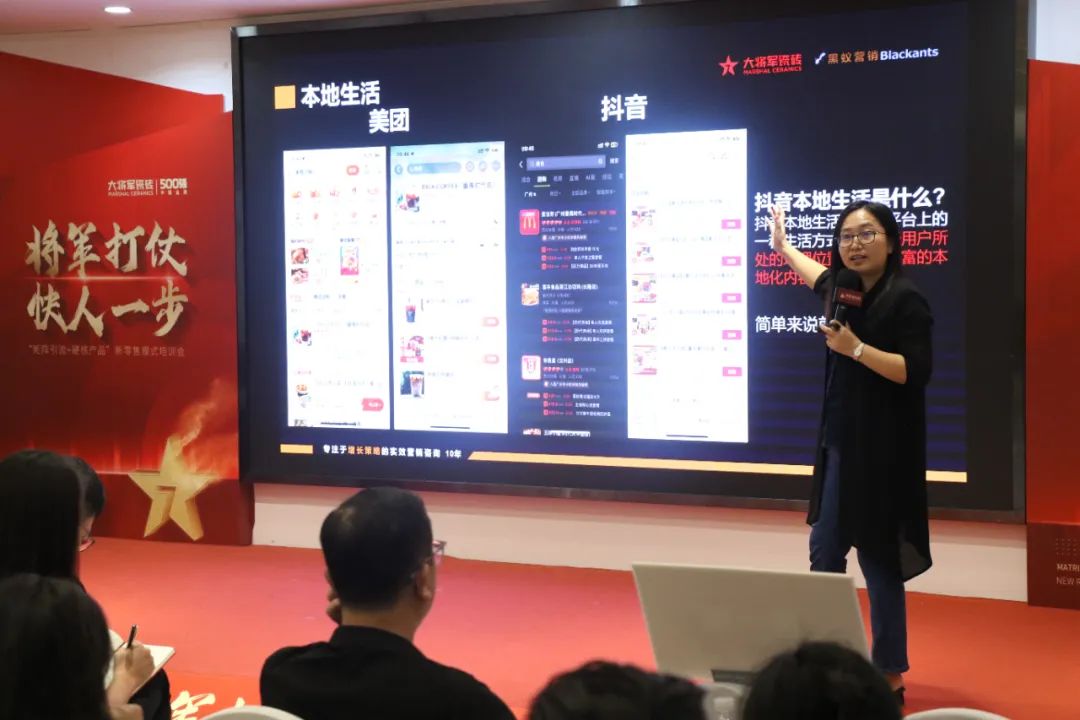共謀新局，共創(chuàng)新篇丨將軍打仗·快人一步”新零售模式培訓(xùn)會圓滿落幕(圖6)