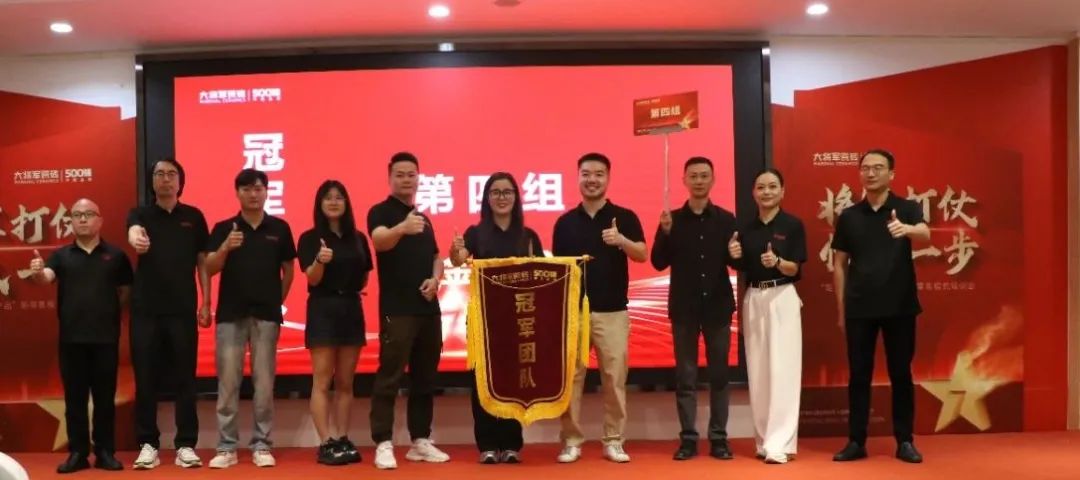 共謀新局，共創(chuàng)新篇丨將軍打仗·快人一步”新零售模式培訓(xùn)會圓滿落幕(圖12)