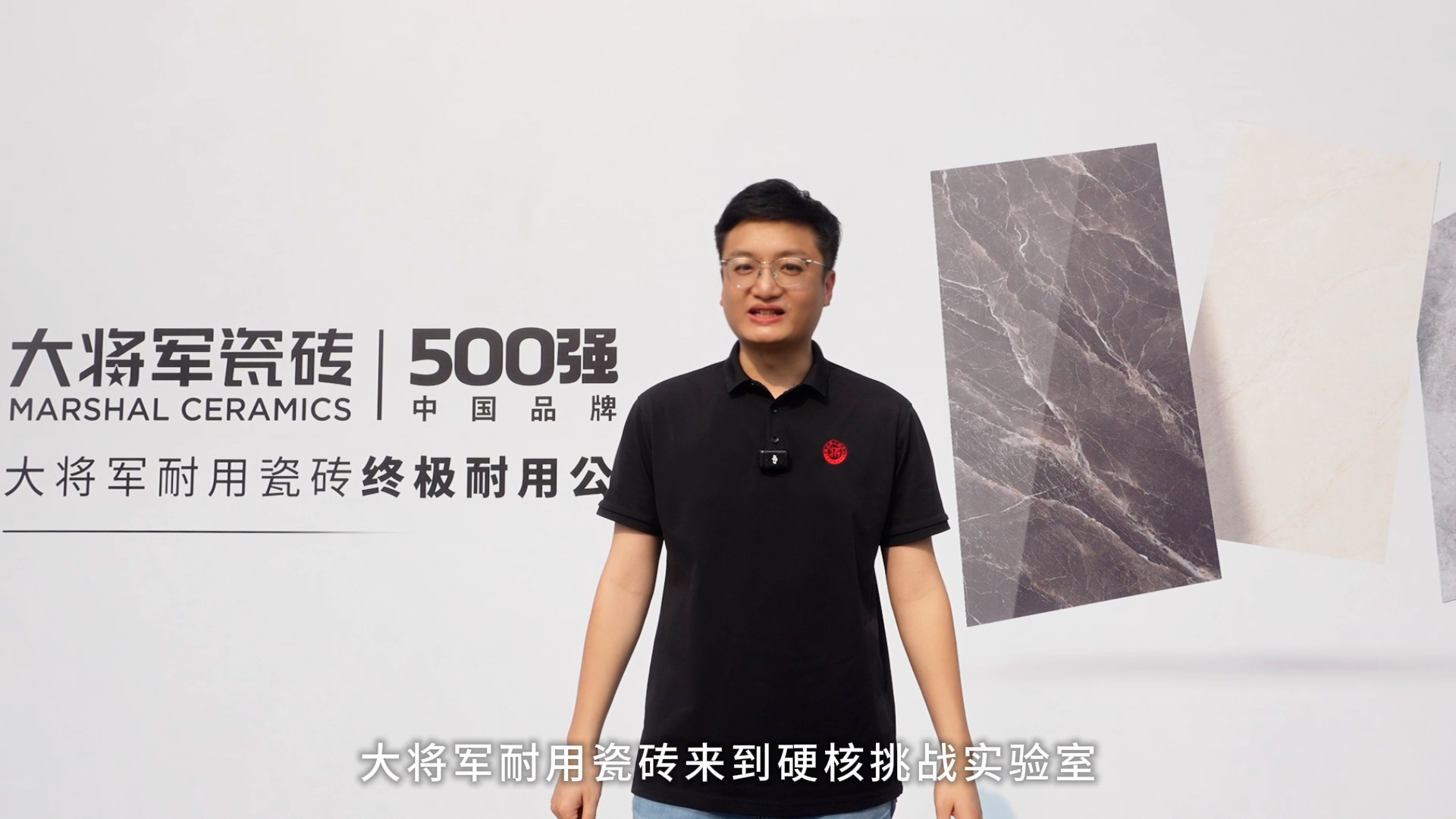硬核實驗室