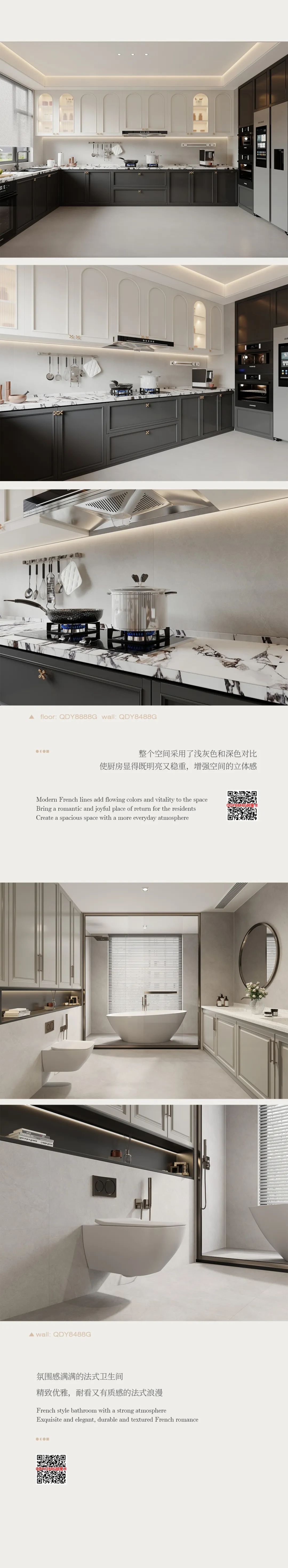 大將軍子母磚震撼上市！全屋通鋪新選擇，解鎖家居美學(xué)新高度(圖4)