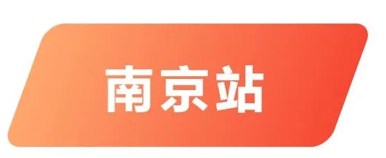 逆勢(shì)而上·勇冠三軍丨大將軍大商項(xiàng)目啟動(dòng)會(huì)圓滿(mǎn)落幕(圖11)