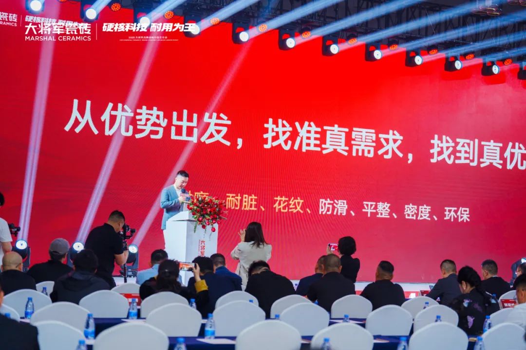 大將軍瓷磚新生代柳嘉興：不追短期風(fēng)口，只做長(zhǎng)久生意(圖7)