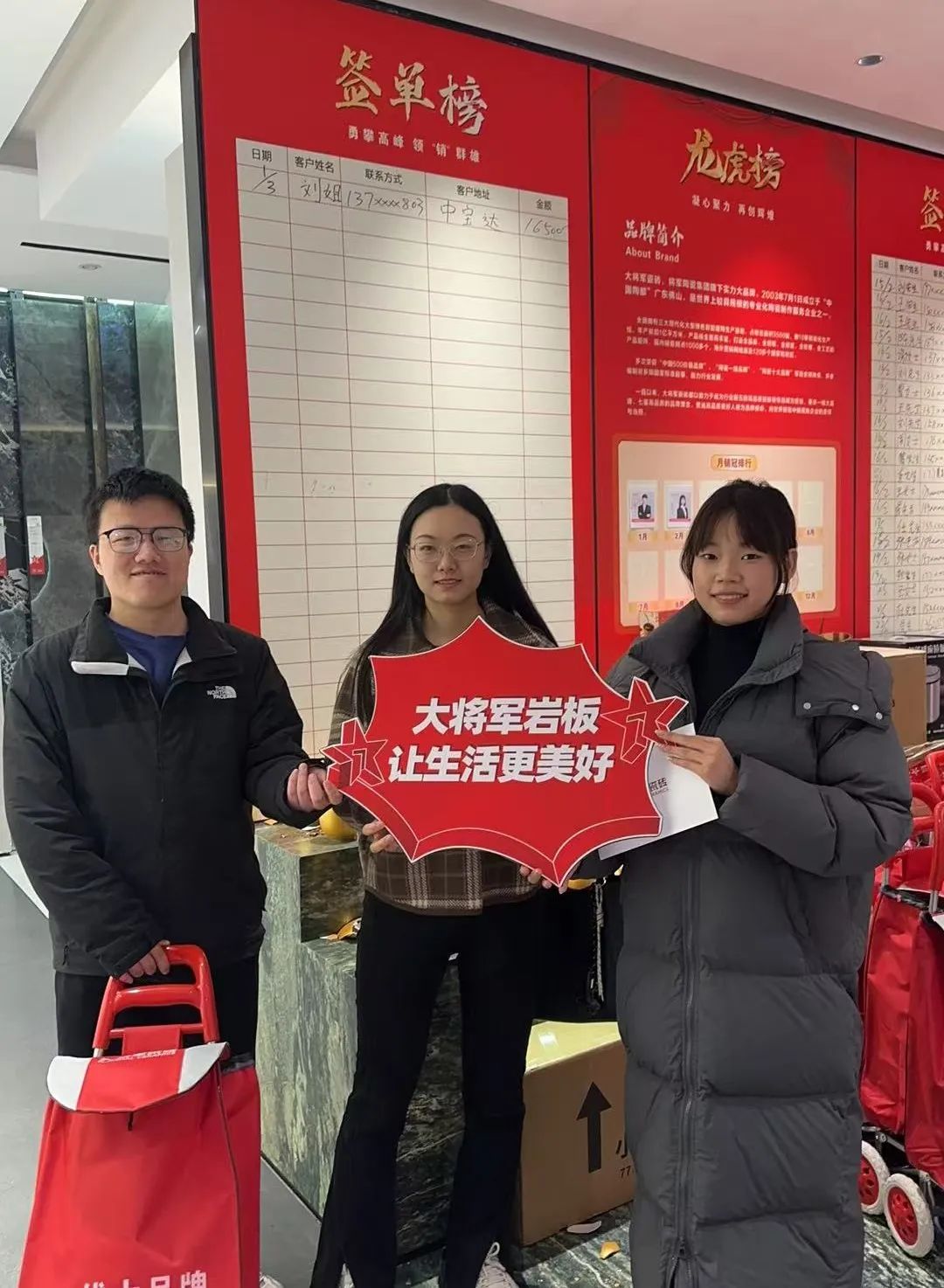 大將軍瓷磚"陶瓷一線品牌"實(shí)錘！雙料大獎見證硬核實(shí)力(圖8)