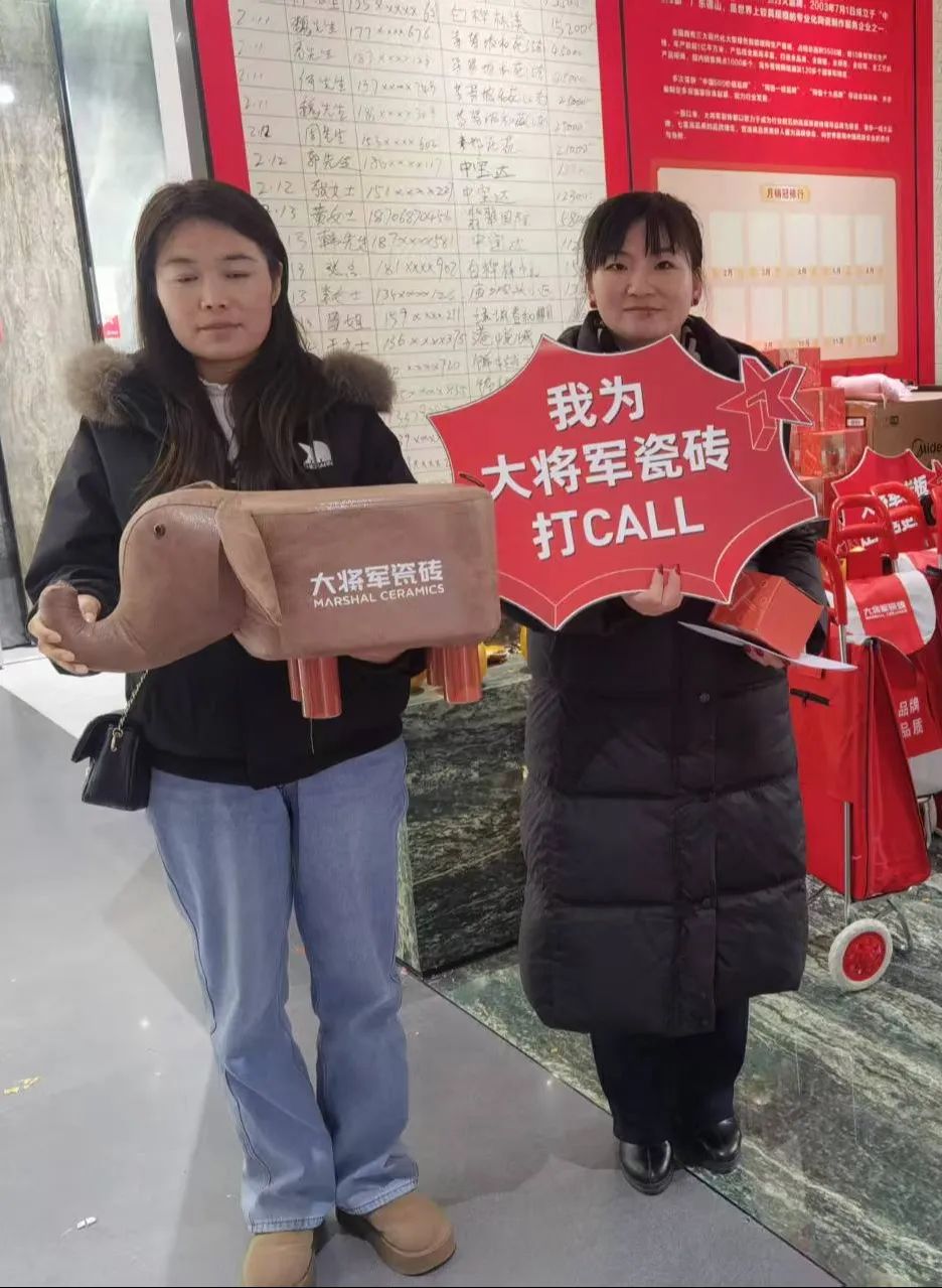 大將軍瓷磚"陶瓷一線品牌"實(shí)錘！雙料大獎見證硬核實(shí)力(圖14)