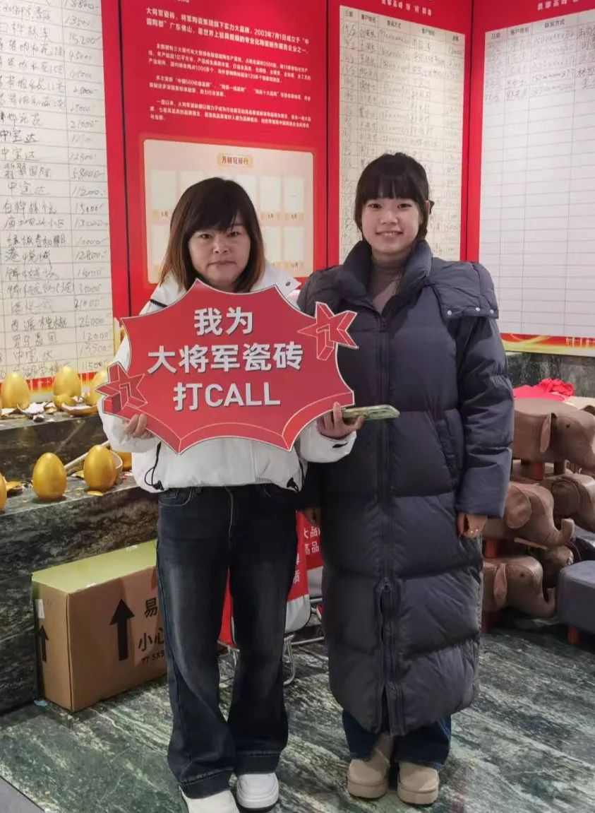 大將軍瓷磚"陶瓷一線品牌"實(shí)錘！雙料大獎見證硬核實(shí)力(圖17)