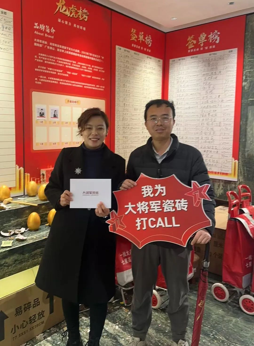 大將軍瓷磚"陶瓷一線品牌"實(shí)錘！雙料大獎見證硬核實(shí)力(圖20)