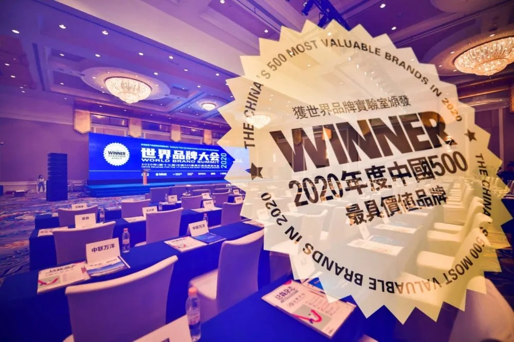 2020年重磅丨品牌價值破百億元，大將軍陶瓷連續(xù)5年榮登“中國500最具價值品牌”榜！(圖1)