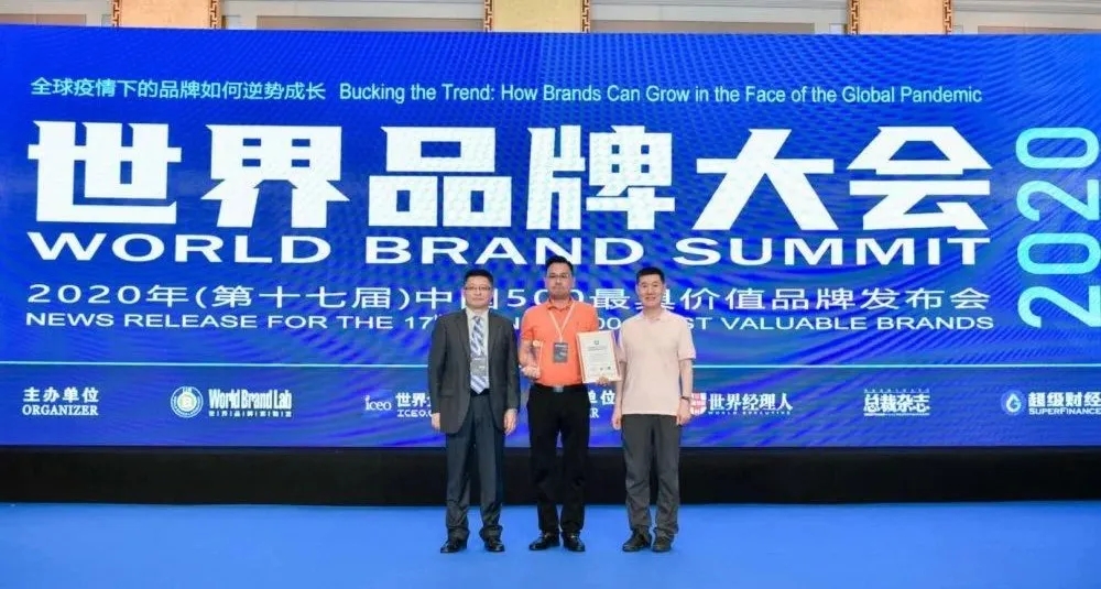 2020年重磅丨品牌價值破百億元，大將軍陶瓷連續(xù)5年榮登“中國500最具價值品牌”榜！(圖4)