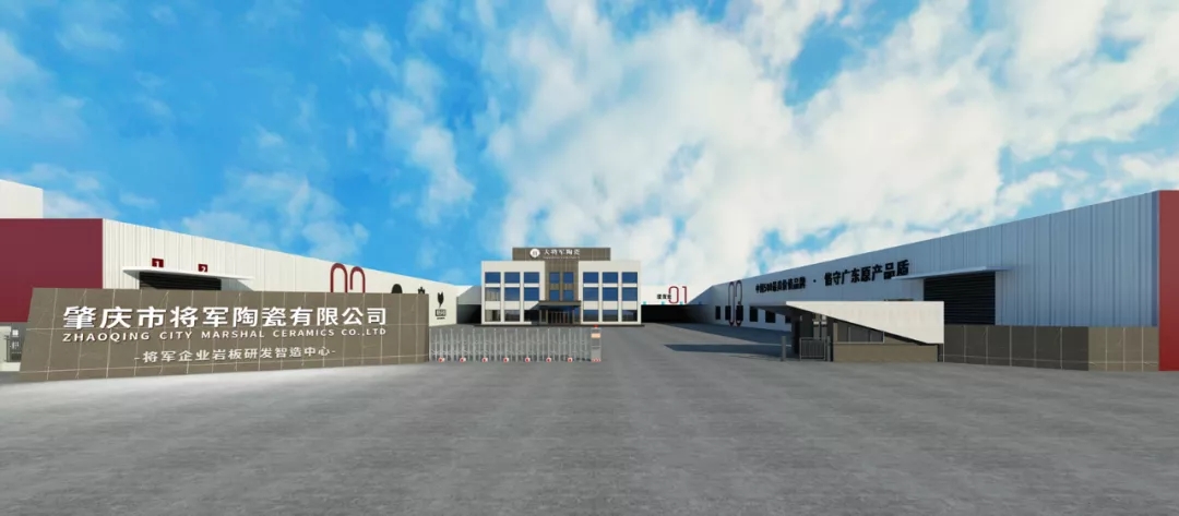 2020年重磅丨品牌價值破百億元，大將軍陶瓷連續(xù)5年榮登“中國500最具價值品牌”榜！(圖9)