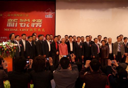 公司董事長(zhǎng)榮獲年度風(fēng)云人物
(圖1)