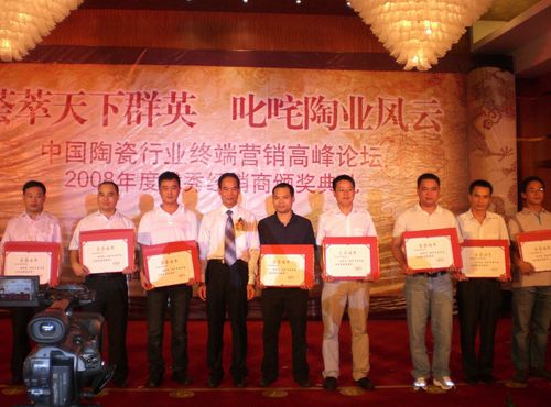 將軍企業(yè)拋光磚上市推廣會成功舉行
(圖3)