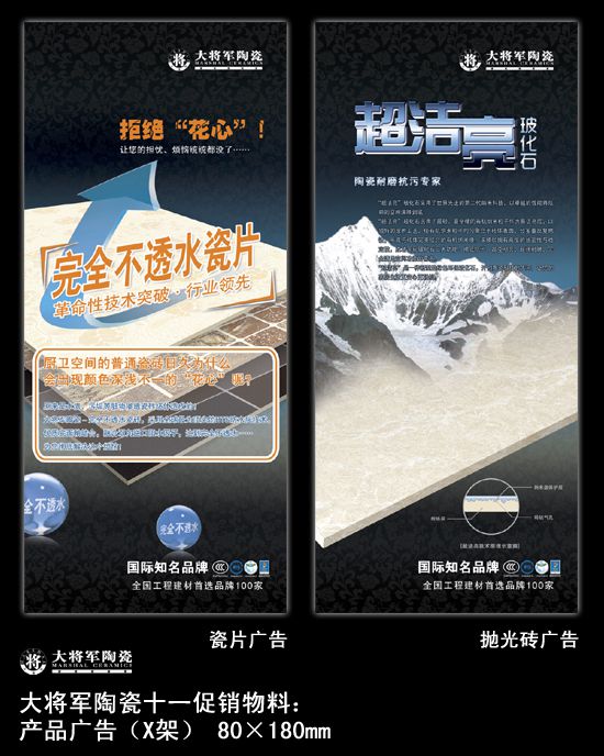 愛在紅十月，特享“價”給你！——十一促銷通知
(圖6)