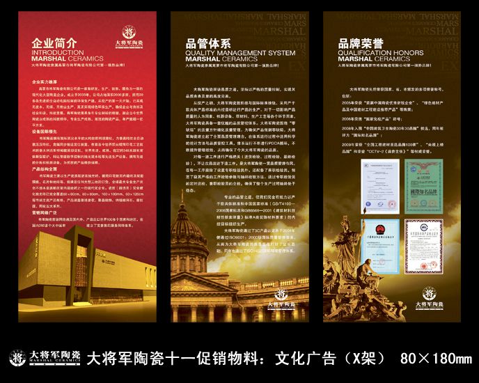 愛在紅十月，特享“價”給你！——十一促銷通知
(圖2)