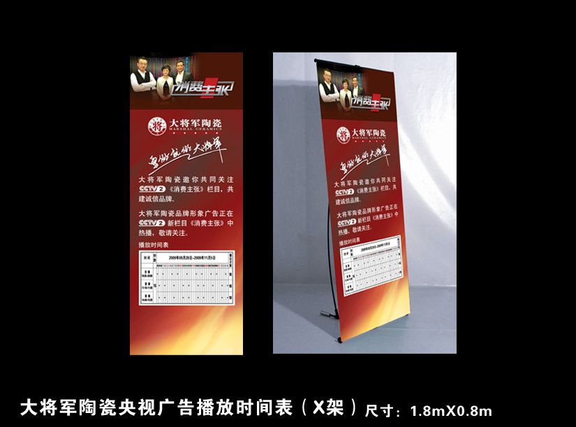 愛在紅十月，特享“價”給你！——十一促銷通知
(圖8)