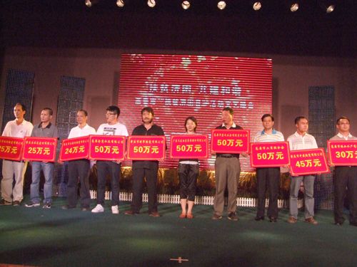 扶貧濟困、共建和諧——將軍企業(yè)捐款50萬元
(圖3)
