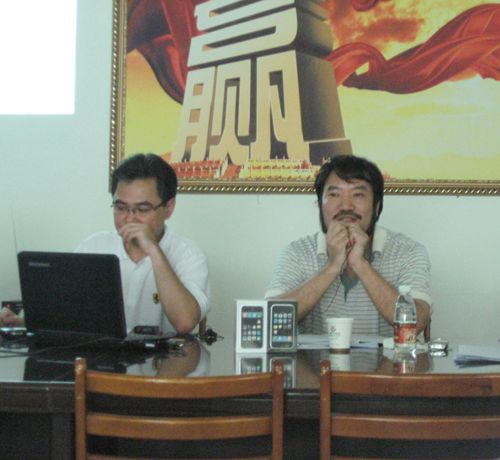 2010年將軍企業(yè)年中大會(huì)圓滿召開
(圖2)