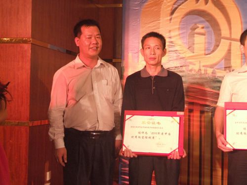 借東風(fēng)，揚帆再起航—大將軍十六名經(jīng)銷商當(dāng)選優(yōu)秀經(jīng)銷商
(圖4)