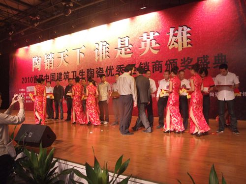 陶銷天下，誰是英雄？——大將軍五經(jīng)銷商當(dāng)選英雄
(圖1)