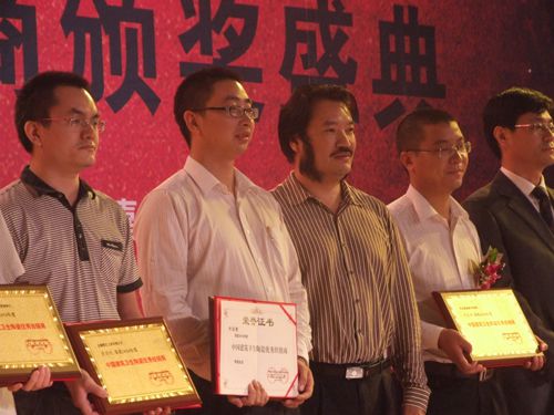 陶銷天下，誰是英雄？——大將軍五經(jīng)銷商當(dāng)選英雄
(圖4)