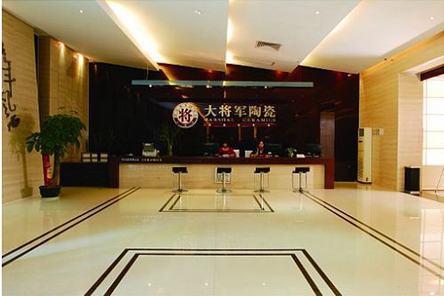 用大將風(fēng)范展大將軍氣魄—記大將軍品牌高效團(tuán)隊的建設(shè)
(圖1)