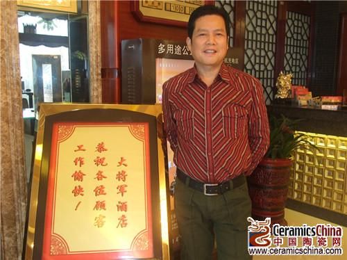 李建：以大將軍的氣度走出品牌路 ——專訪湖南大將軍陶瓷總代理董事長李健
(圖1)